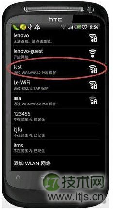 把自己的windows 7电脑做无线发射器共享有线实现手机上网(图4) 把自己的windows 7电脑做无线发射器共享有线实现手机上网(图4)