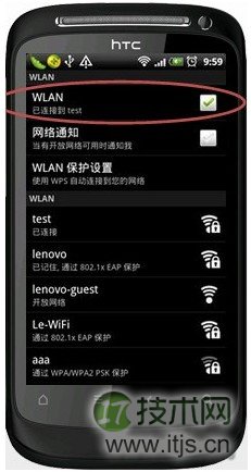 把自己的windows 7电脑做无线发射器共享有线实现手机上网(图5) 把自己的windows 7电脑做无线发射器共享有线实现手机上网(图5)