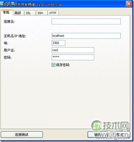 NaviCat通过Http方式连接服务器的MySQL数据库(图2) NaviCat通过Http方式连接服务器的MySQL数据库(图2)