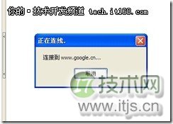 NaviCat通过Http方式连接服务器的MySQL数据库(图5) NaviCat通过Http方式连接服务器的MySQL数据库(图5)