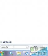 windows 7系统安全模式怎样解除 windows 7系统安全模式解除图文 - 诺云路远科技资讯网
