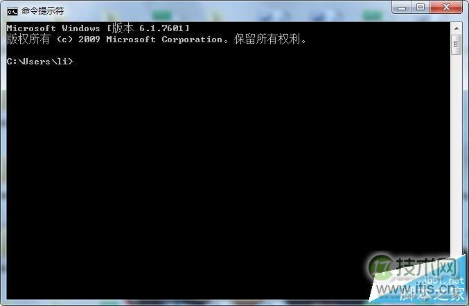 windows 7旗舰版U盘不能自动打开怎么办？windows 7旗舰版U盘不能(图3)