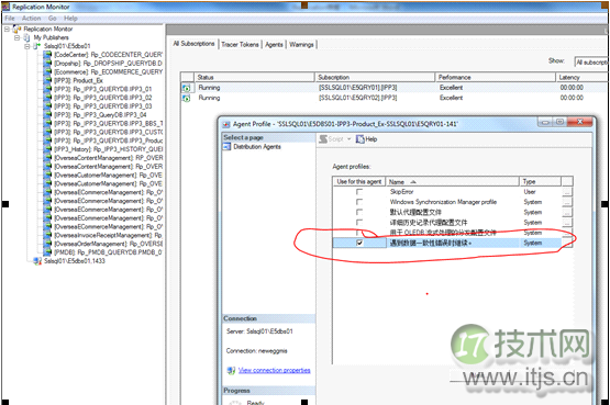 简述SQL Server Replication的常见错误及其处理(1)(图1) 简述SQL Server Replication的常见错误及其处理(1)(图1)