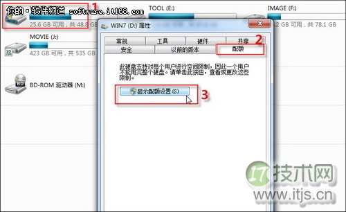 Windows7系统中配置“自动还原卡”步骤介绍(图3)