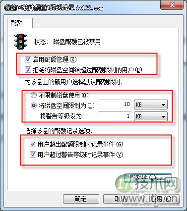 Windows7系统中配置“自动还原卡”步骤介绍(图4)