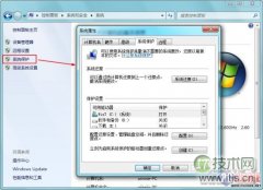 windows 7如何使用系统保护功能恢复删除文件 - 诺云路远科技资讯网