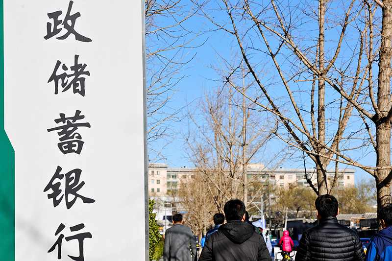 1581486379293148.jpg 科技部与邮储银行加强科技金融合作(图1)