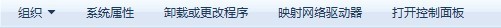 windows 7隐藏文件后无法找到隐藏文件如何将其显示(图2)
