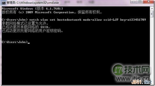 windows 7系统笔记本共享无线网图文教程(图3) windows 7系统笔记本共享无线网图文教程(图3)