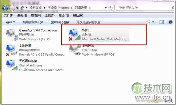 windows 7系统笔记本共享无线网图文教程(图7) windows 7系统笔记本共享无线网图文教程(图7)