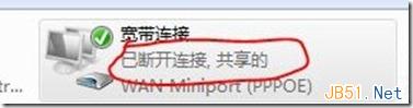 windows 7系统笔记本共享无线网图文教程(图9) windows 7系统笔记本共享无线网图文教程(图9)