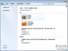 Windows7自带的家长控制设置图文教程 - 诺云路远科技资讯网