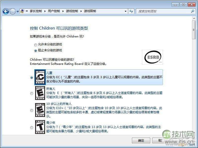 Windows7自带的家长控制设置图文教程(图7) Windows7自带的家长控制设置图文教程(图7)