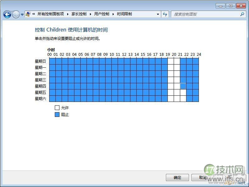 Windows7自带的家长控制设置图文教程(图5) Windows7自带的家长控制设置图文教程(图5)