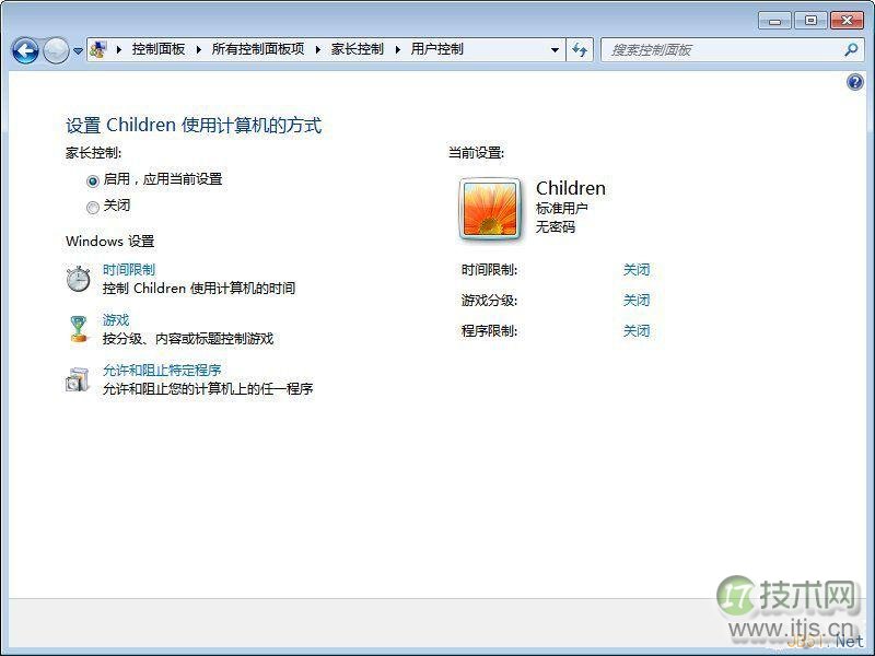 Windows7自带的家长控制设置图文教程(图4) Windows7自带的家长控制设置图文教程(图4)