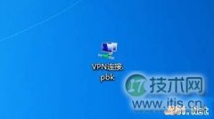 windows 7系统创建虚拟专用网络VPN连接图文教程 - 诺云路远科技资讯网