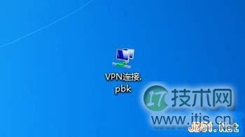 windows 7系统创建虚拟专用网络VPN连接图文教程(图1) windows 7系统创建虚拟专用网络VPN连接图文教程(图1)