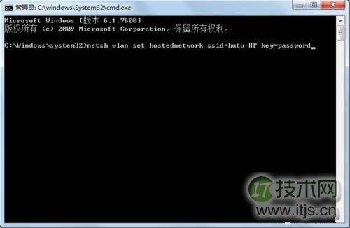 windows 7系统创建无线路由器图文教程(图4) windows 7系统创建无线路由器图文教程(图4)