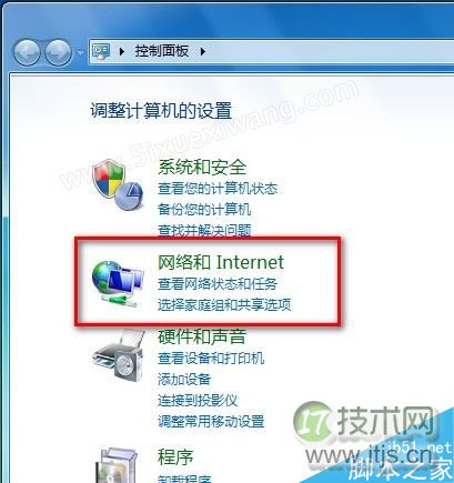 Win 7系统如何删除IE8浏览器浏览历史记录(两种方法)(图2) Win 7系统如何删除IE8浏览器浏览历史记录(两种方法)(图2)