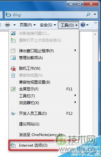 Win 7系统如何删除IE8浏览器浏览历史记录(两种方法)(图6) Win 7系统如何删除IE8浏览器浏览历史记录(两种方法)(图6)