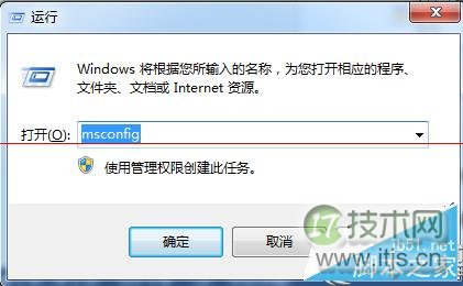 windows 7提示BaiduSdTray.exe损坏无法卸载百度杀毒的解决方法(图4)