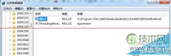 windows 7提示BaiduSdTray.exe损坏无法卸载百度杀毒的解决方法(图10)
