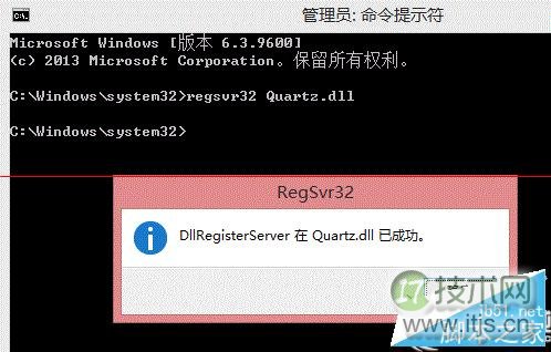 windows 7打开摄像头失败提示“无法列示过滤器图像”怎么办？win(图3)