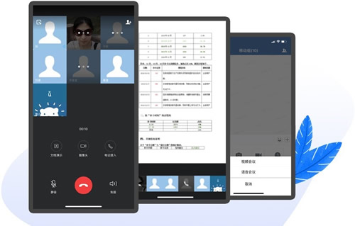 中行推出应急在线审批放贷服务(图2) 中行推出应急在线审批放贷服务(图2)