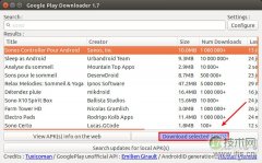 在Ubuntu系统上构建Android环境以及从Google Play上下载AP - 诺云路远科技资讯网
