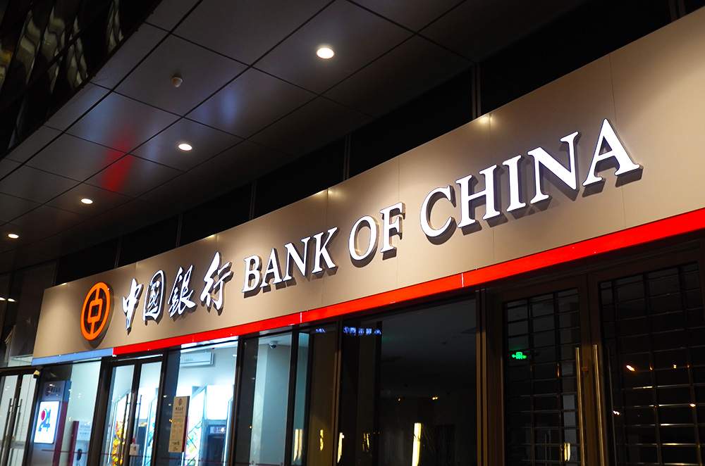 1578899943848315.jpg 中国银行率先实现银联二维码与微信互联互通(图2)