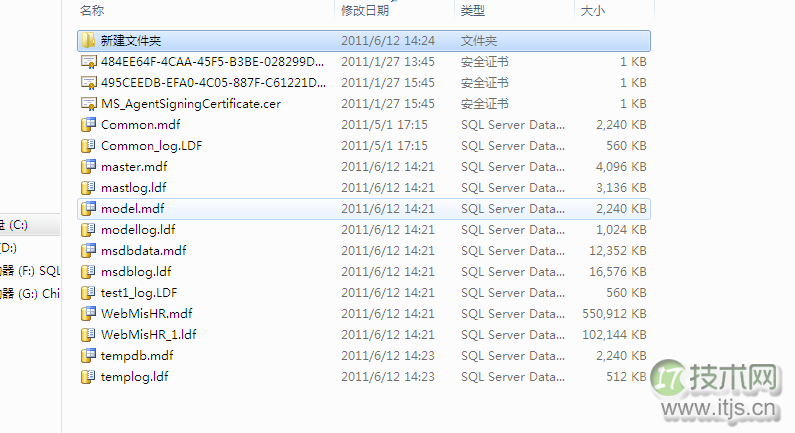 SQL Server复灾 你懂了吗？(1)(图12)