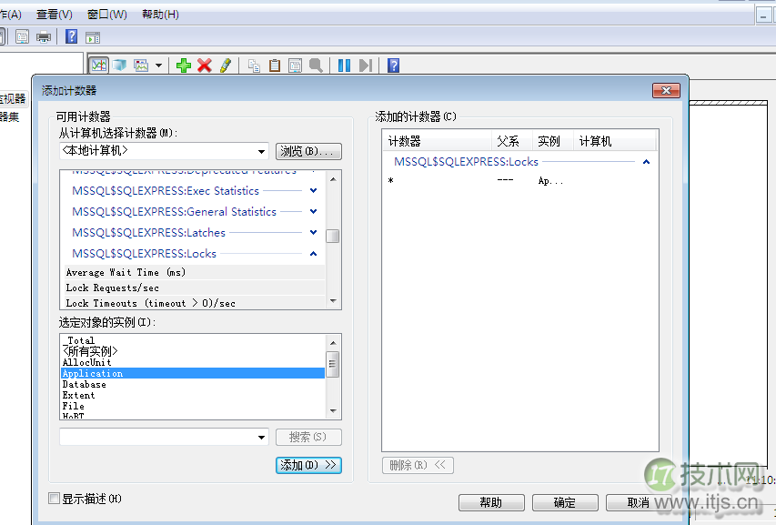 SQL Server管理 这些你懂吗?(图6)