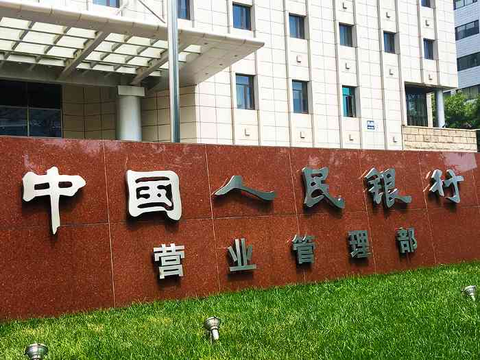 1578020070561495.jpg 警惕虚拟货币交易死灰复燃(图1)