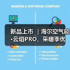 新品上市 |海尔空气能·云焰PRO,采暖季优选,您值得拥有(图4) 新品上市 |海尔空气能·云焰PRO,采暖季优选,您值得拥有(图4)