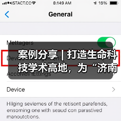 案例分享 | 打造生命科技学术高地,为“济南最美医院”贡献达实力量(图3) 案例分享 | 打造生命科技学术高地,为“济南最美医院”贡献达实力量(图3)