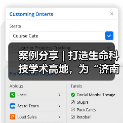 案例分享 | 打造生命科技学术高地，为“济南最美医院”贡献达实力量 - 诺云路远科技资讯网