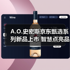 A.O.史密斯京东甄选系列新品上市 智慧点亮品质生活(图4) A.O.史密斯京东甄选系列新品上市 智慧点亮品质生活(图4)