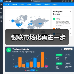 银联市场化再进一步(图1) 银联市场化再进一步(图1)