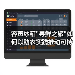 容声冰箱