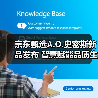 京东甄选A.O.史密斯新品发布 智慧赋能品质生活升级(图4) 京东甄选A.O.史密斯新品发布 智慧赋能品质生活升级(图4)