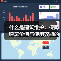 什么是建筑维护：保障建筑价值与使用效能的关键策略(图2)