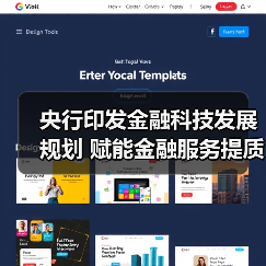 央行印发金融科技发展规划 赋能金融服务提质增效(图4) 央行印发金融科技发展规划 赋能金融服务提质增效(图4)