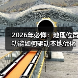 2026年必懂：地理位置功能如何驱动本地优化爆发式增长(图1)