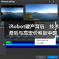 iRobot破产背后:技术滞后与高定价难敌中国品牌(图3) iRobot破产背后:技术滞后与高定价难敌中国品牌(图3)