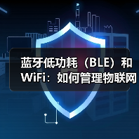 蓝牙低功耗(BLE)和WiFi:如何管理物联网的共存(图4) 蓝牙低功耗(BLE)和WiFi:如何管理物联网的共存(图4)