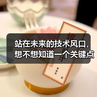 站在未来的技术风口,想不想知道一个关键点?那就是:如何用Service Worker策略打造真正的离线体验,掌控缓存管理,提升用户体验的极限。亲测发现,合理设计(图3) 站在未来的技术风口,想不想知道一个关键点?那就是:如何用Service Worker策略打造真正的离线体验,掌控缓存管理,提升用户体验的极限。亲测发现,合理设计(图3)