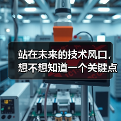 站在未来的技术风口,想不想知道一个关键点?那就是:如何用Service Worker策略打造真正的离线体验,掌控缓存管理,提升用户体验的极限。亲测发现,合理设计(图4) 站在未来的技术风口,想不想知道一个关键点?那就是:如何用Service Worker策略打造真正的离线体验,掌控缓存管理,提升用户体验的极限。亲测发现,合理设计(图4)