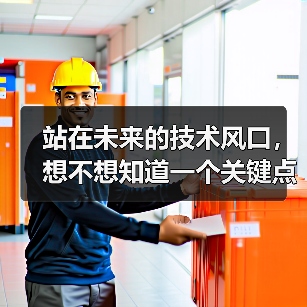 站在未来的技术风口,想不想知道一个关键点?那就是:如何用Service Worker策略打造真正的离线体验,掌控缓存管理,提升用户体验的极限。亲测发现,合理设计(图2) 站在未来的技术风口,想不想知道一个关键点?那就是:如何用Service Worker策略打造真正的离线体验,掌控缓存管理,提升用户体验的极限。亲测发现,合理设计(图2)