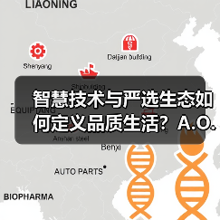 智慧技术与严选生态如何定义品质生活?A.O.史密斯京东甄选新品上市(图3) 智慧技术与严选生态如何定义品质生活?A.O.史密斯京东甄选新品上市(图3)