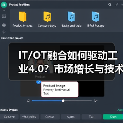 IT/OT融合如何驱动工业4.0?市场增长与技术挑战解析(图2) IT/OT融合如何驱动工业4.0?市场增长与技术挑战解析(图2)
